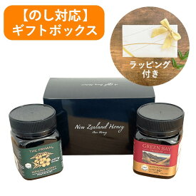 【のし対応】ギフトボックス 有料ラッピング メッセージカード のし 熨斗 包装 プレゼント 内祝い お中元 お歳暮 寒中見舞い バレンタイン ホワイトデー【JCP】