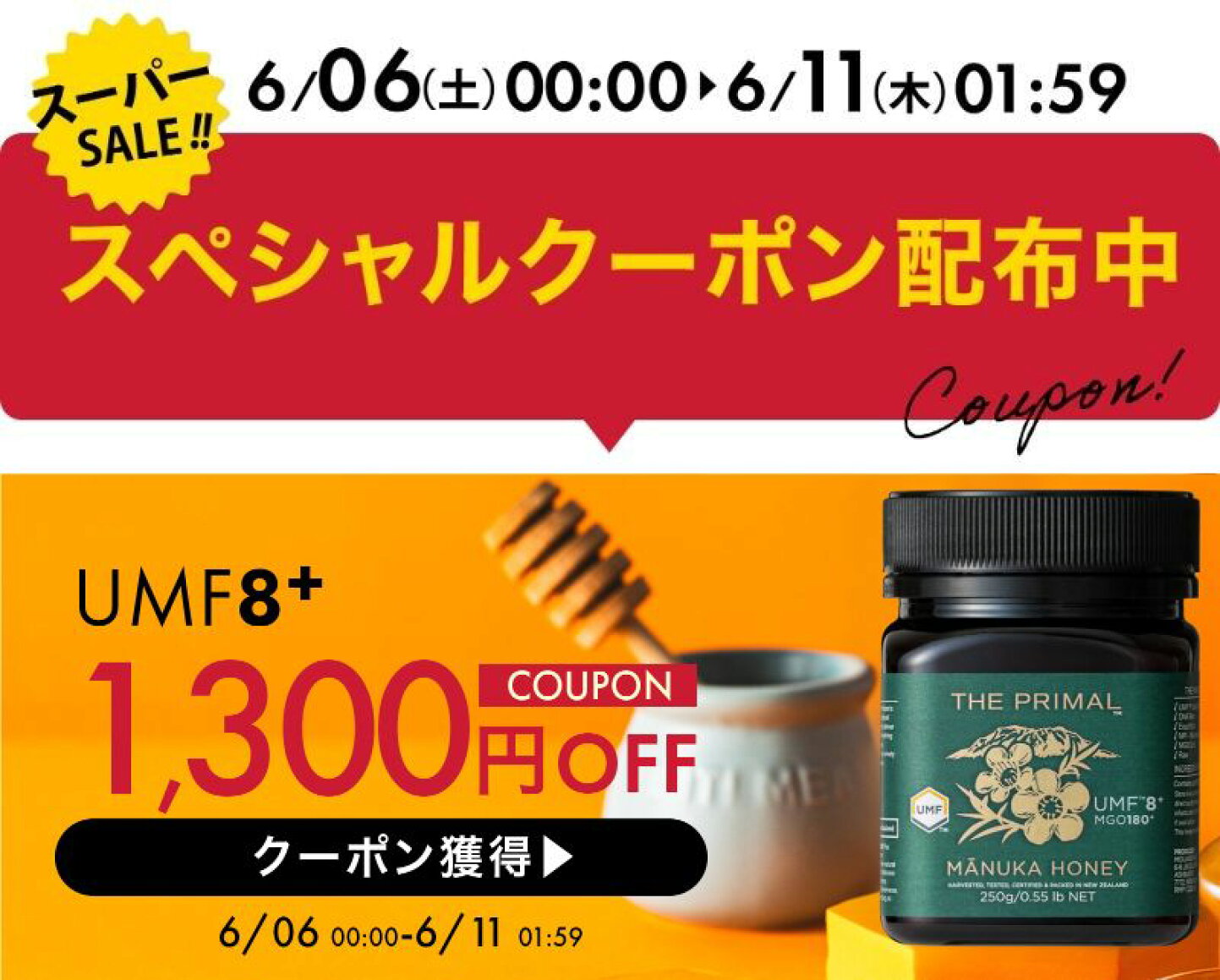 楽天市場 | マヌカハニー専門グリーンベイ公式 - マヌカハニー専門 