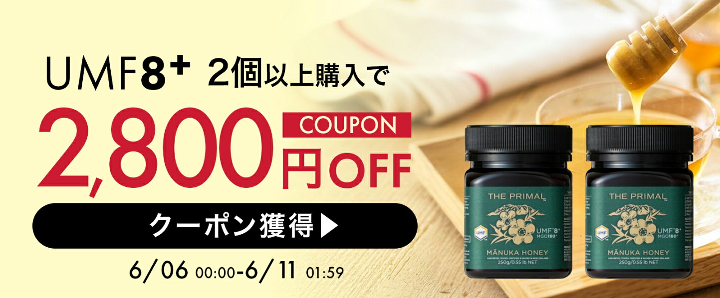 楽天市場 | マヌカハニー専門グリーンベイ公式 - マヌカハニー専門 