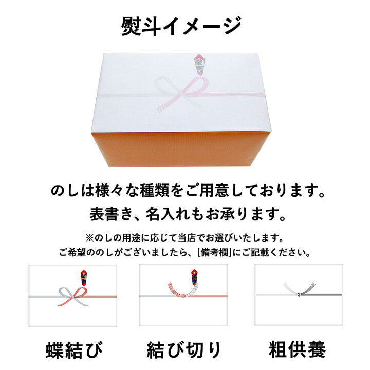 楽天市場】【のし対応】ギフトボックス 有料ラッピング メッセージカード のし 熨斗 包装 プレゼント お歳暮 クリスマス お年賀 寒中見舞い : マヌカハニー専門店 グリーンベイ 楽天市場】【のし対応】ギフトボックス 有料ラッピング メッセージカード のし 熨斗 包装 プレゼント お歳暮 クリスマス お年賀 寒中見舞い : マヌカハニー専門店 グリーンベイ