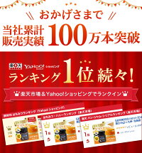 ランキング