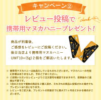 サンキュークーポン