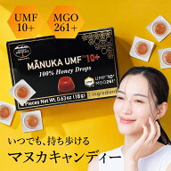 ハニードロップレット UMF10+ メール便全国送料無料 マヌカハニー モノフローラル100％ ロゼンジ キャン…