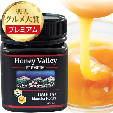 タイムセール クーポンで 4 014円 安全確認 本物 マヌカハニー プレミアム Umf15 Mgo514以上 250gニュージーランド マヌカはちみつ 生 はちみつ ハチミツ 蜂蜜 証明書あり 無農薬 非加熱 直輸入 厳選 コンビニ受取可 Room 欲しい に出会える