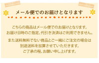 メール便