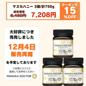1(250g) 2,403~  y15%OFF 102920:00`1121:59 N[|p 8,480~7,208~z}kJnj[ UMF12+ 3 750g j[W[h mt[ Manuka Doctor }kJhN^[ i