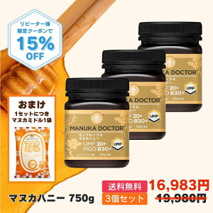 1(250g) 5,661~  y15%OFF 111420:00`191:59 N[|p 19,980~16,983~z}kJnj[ UMF20+ 3 750g j[W[h mt[ Manuka Doctor }kJhN^[ i 