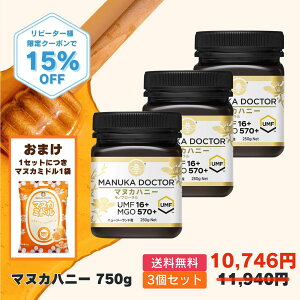 1(250g) 3,582~  y15%OFF 112920:00`1221:59 N[|p 11,940~10,746~z}kJnj[ UMF16+ 3 750g j[W[h mt[ Manuka Doctor }kJhN^[ 