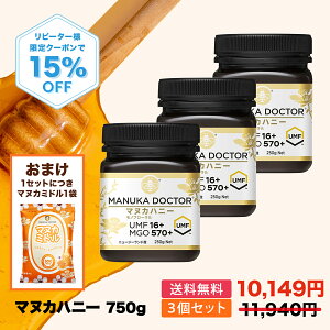 1������(250g) 3,582�~ �������� �y15%OFF 5��29��20:00�`6��2��1:59 �N�[�|�����p�� 11,940�~��10,149�~�z�}�k�J�n�j�[ UMF16+ 3�� 750g �j���[�W�[�����h ���m�t���[���� Manuka Doctor �}�k�J�h�N�^�[ �����i