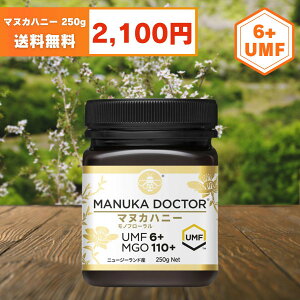   }kJnj[ UMF6+ 250g  ͂߂Ẵ}kJnj[ j[W[h mt[ I n`~c M