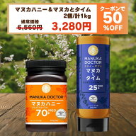 ギフト・お試しに最適 送料無料 【半額 10月4日20:00〜11日1:59 クーポン利用で 50%OFF 6,560円→3,280円…