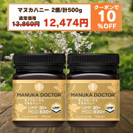 1個あたり(250g) 6,237円 送料無料 【10%OFF 5月17日20:00〜21日1:59 クーポン利用で 13,860円→12,474円…
