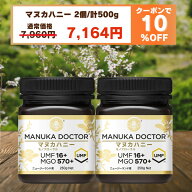 1個あたり(250g) 3,582円 送料無料 【10%OFF 5月17日20:00〜21日1:59 クーポン利用で 7,960円→7,164円】…