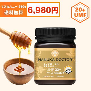 }kJnj[  UMF20+ 250g j[W[h mt[ I n`~c ݂͂ i ԗi  NǗ M