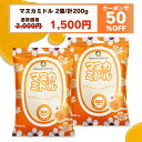 【半額 11月4日20:00〜11日1:59 50%OFF クーポン利用で 3,000円→1,500円】送料無料 マヌカハニーのど飴 プレーン味 2…