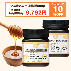 1������(250g) 4,896�~ �������� �y10%OFF 4��14��20:00�`21��1:59 �N�[�|�����p�� 10,880�~��9,792�~�z�}�k�J�n�j�[ UMF18+ 2�� 500g �j���[�W�[�����h ���m�t���[���� Manuka Doctor �}�k�J�h�N�^�[ �����i ��
