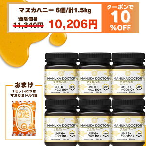 1(250g) 1,701~  y10%OFF 11420:00`111:59 N[|p 11,340~10,206~z}kJnj[ UMF6+ 6 1,500g 1.5kg j[W[h mt[ Manuka Doctor i ԗi 