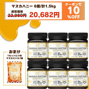 1������(250g) 3,447�~ �������� �y10%OFF 4��14��20:00�`21��1:59 �N�[�|�����p�� 22,980�~��20,682�~�z�}�k�J�n�j�[ UMF16+ 6�� 1,500g 1.5kg �j���[�W�[�����h ���m�t���[���� Manuka Doctor �����i �ԗ�i ���