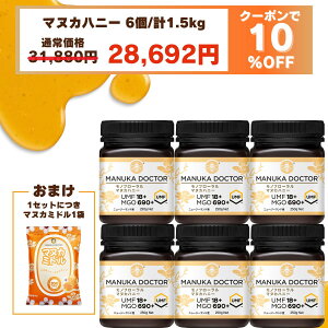 1������(250g) 4,782�~ �������� �y10%OFF 4��14��20:00�`21��1:59 �N�[�|�����p�� 31,880�~��28,692�~�z�}�k�J�n�j�[ UMF18+ 6�� 1,500g 1.5kg �j���[�W�[�����h ���m�t���[���� Manuka Doctor �����i �ԗ�i ���