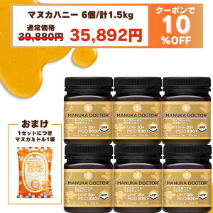 1������(250g) 5,982�~ �������� �y10%OFF 4��14��20:00�`21��1:59 �N�[�|�����p�� 39,880�~��35,892�~�z�}�k�J�n�j�[ UMF20+ 6�� 1,500g 1.5kg �j���[�W�[�����h ���m�t���[���� Manuka Doctor �����i �ԗ�i ���