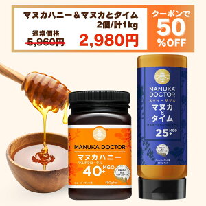 MtgEɍœK  yz 111420:00`191:59 50%OFF N[|p 5,960~2,980~z }kJnj[ & I  lCMGO40+ 500g }kJnj[MGO25+x^Cnj[500g Zbg 