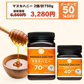 【半額 11月14日20:00〜19日1:59 クーポン利用で 6,560円→3,280円】ギフト・お試しに最適 送料無料 マヌカハニー 2種セット 送料無料 MGO70+ 500g と MGO40+ 250g 2個 セット 750g マヌカハニー Manuka Doctor 非加熱 大容量 贈答品 返礼品 お礼