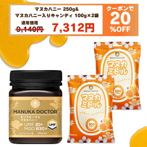 �}�k�J�n�j�[ �������� UMF20+ 250g �j���[�W�[�����h ���m�t���[���� �I�� �n�`�~�c �͂��݂� �����i �ԗ�i ���� ���N�Ǘ� ����M