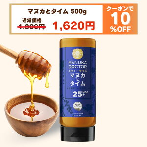 2ő y10%OFF 102420:00`279:59 N[|p 1,800~1,620~z }kJnj[MGO25+x^Cnj[ 500g j[W[hY M I n`~c Mtg O ݂͂ e v