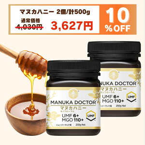 1(250g) 1,814~  y10%OFF 121920:00`261:59 4,030~3,627~z}kJnj[ UMF6+ 2 500g j[W[h mt[ Manuka Doctor I i ԗi  M