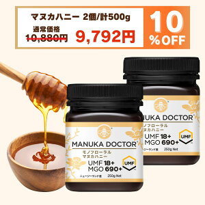 1(250g) 4,896~  y10%OFF 12420:00`111:59 10,880~9,792~z}kJnj[ UMF18+ 2 500g j[W[h mt[ Manuka Doctor }kJhN^[ i M