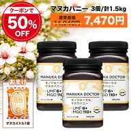 1個(500g)あたり2,490円 送料無料 【半額 8月14日20:00〜21日1:59 クーポン利用で 50%OFF 14,940円→7,47…