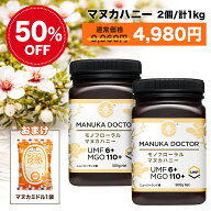 1個(500g)あたり2,490円 マヌカハニー＆キャンディおまけ 送料無料 【半額 9月4日20:00〜11日1:59 50%OFF…