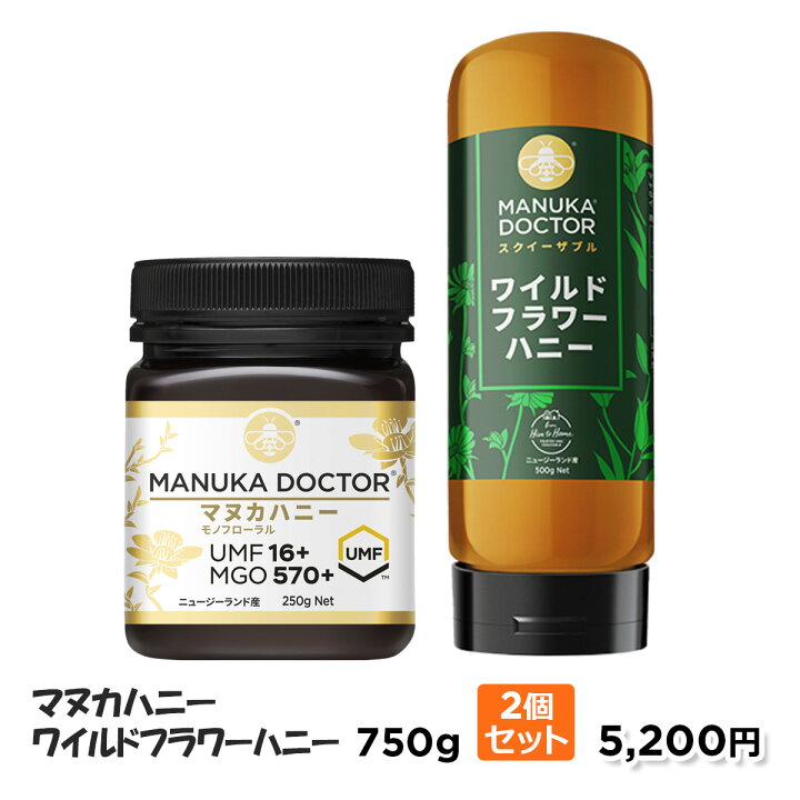楽天市場】送料無料 マヌカハニー UMF16+ 250g ワイルドフラワーハニー 