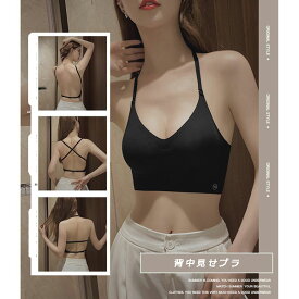 背中見せ ブラ ブラトップ 背中 開き インナー バックオープンブラ トップス ブラジャーレディース キャミソール　キャミ インナー