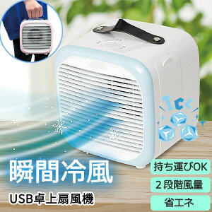 N[@ MǑ΍ ^N[[ ⊴ACe ItBX ȃGl ΍ uԗ╗ USB  2iK ^N[[ MǑ΍ @ Ⓚ GR USBߓd 莝 ݂艺