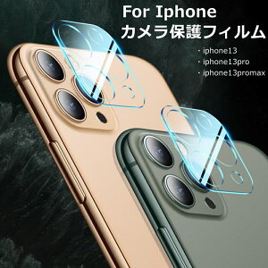 iPhone13@Jی@یtBiPhone13@iPhone13Pro@iPhone13ProMax@یV[g@KX tB@YJo[@ACtH@ACtH13@YtB@KX@Ռz@hj