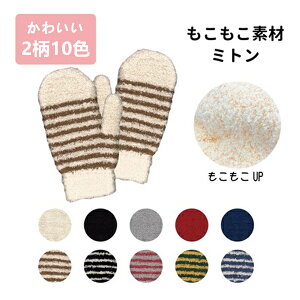 手袋 レディース かわいいの人気商品 通販 価格比較 価格 Com