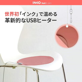 INKO Heating Mat Heal 携帯ヒーター ホットマット