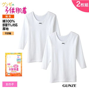 yzGUNZE ̎q 100  Ci[ O[ 100cm`160cm q  q n RۖhL Ή  q  9   Vc  {