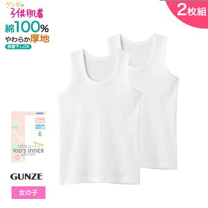 GUNZE q LbY 100  2g q  ^Ngbv ₳  q LbY RۖhLCi[ O[ ̎q ^N gbv  qǂ gunze q Vc  WjA 