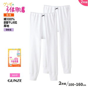 [�O���[] �K�[���Y 2���g �q������ ���̎q �^�C�c 9���� �H�~�V�[�Y�� �������� �R�ۖh�L ��100% 2P �Z�b�g�g �����^�C�c