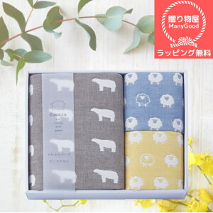 (送料無料) ふふわら 六重織バス・フェイスタオルセット 出産内祝い 内祝い 引き出物 快気祝い 結婚祝い 引出物 内祝 入学内祝い 引っ越し 引越し お返し 便利 実用的