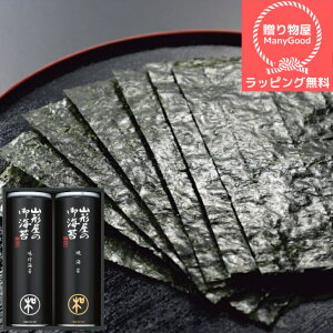 (��������)�y���b�s���O�z �l�ߍ��킹 �Z�b�g���j ���j�� ���Ԃ� ���� �o�Y ���T ���C �������j�� �o�Y���j�� ���T�Ԃ� �u �@�v �o�Y�j�� ���ߋ� �A�ȕ� �Ε� ���Ε�