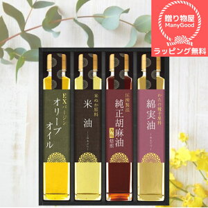 (��������)�y���b�s���O�z �I�C�� �� �l�ߍ��킹 �Z�b�g���j ���j�� ���Ԃ� ���� �o�Y ���T ���C �������j�� �o�Y���j�� ���T�Ԃ� �u �@�v �o�Y�j�� ���ߋ� �A�ȕ� �Ε� ���Ε�