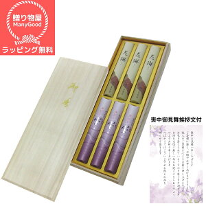 ybsOzOO@ԗԁ@r[A\[gؔZ6 ip  Q O T p   Mtg ފ r r͂ i  v