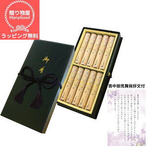 ()ybsOzO@ԗԁ@򉍁@Z10i˓hj@ ip  Q O T p   Mtg ފ r r͂ i 