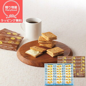 ybsOzyzj oYj  Ԃ َq Mtg VK[o^[Th̖؁R[q[Zbg@ mَqZbg lߍ킹  j Mt