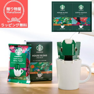 ybsOzԂ j Mtg R[q[ X^[obNX IK~ p[\ihbvR[q[MtgSBX-15B Vz  z u  