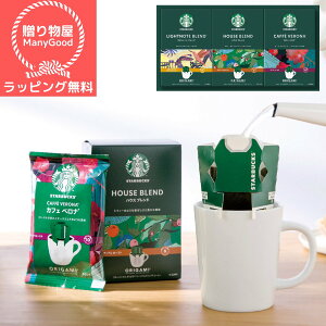 ybsOzԂ j Mtg R[q[ X^[obNX IK~ p[\ihbvR[q[MtgSBX-20B Vz  z u  