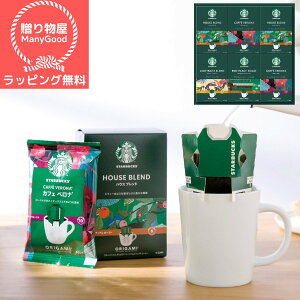 ybsOzԂ j Mtg R[q[ X^[obNX IK~ p[\ihbvR[q[MtgSBX-50B Vz  z u  